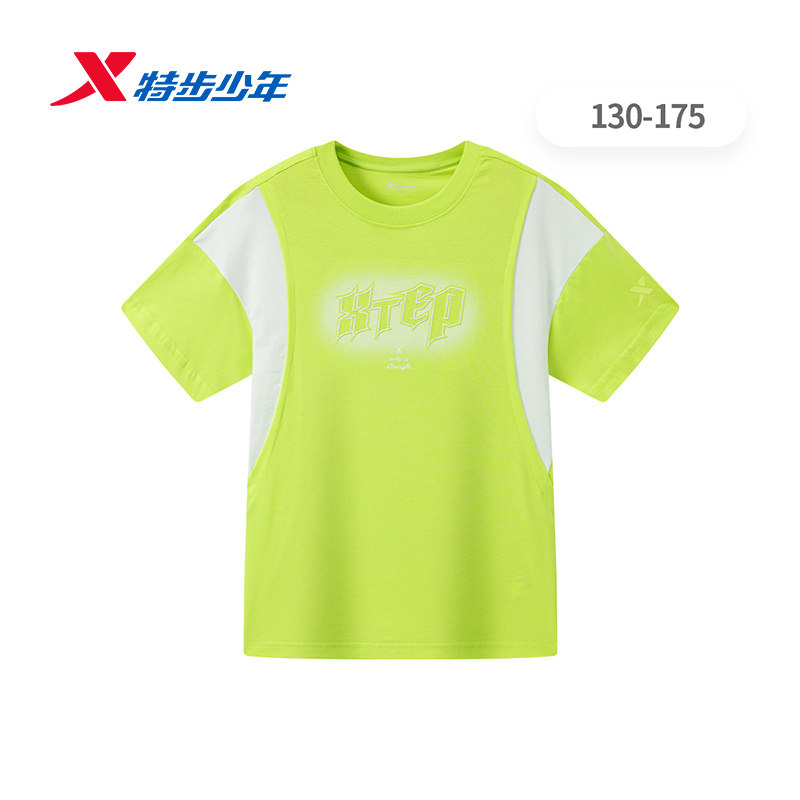 特步儿童短袖T恤男大童