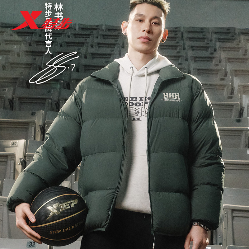 特步立领羽绒服男款2025冬