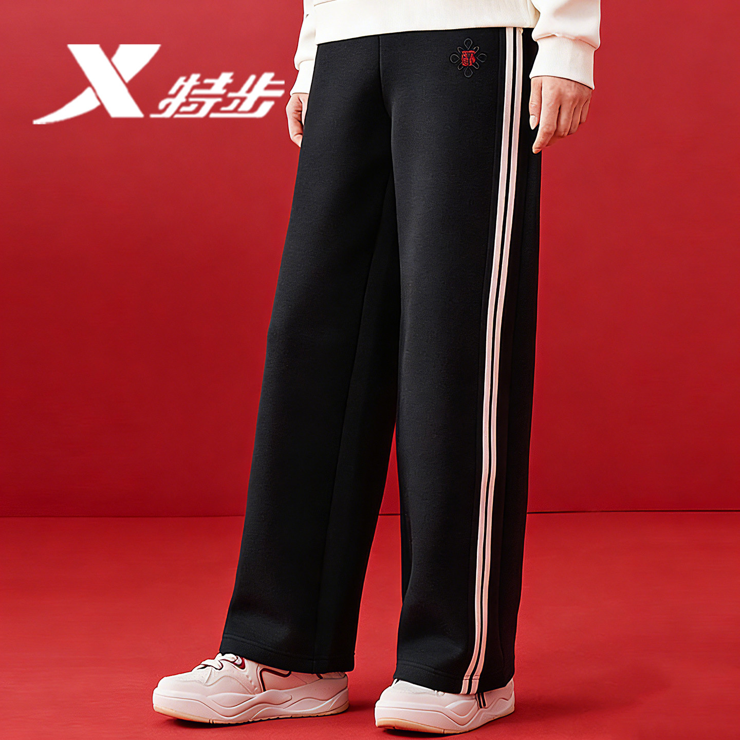 兔瑞克同款特步女裤运动裤直筒2026春季阔腿裤条纹裤974128630187