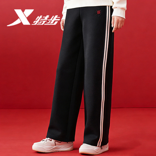 特步女裤 条纹裤 运动裤 阔腿裤 974128630187 直筒2026春季 兔瑞克同款