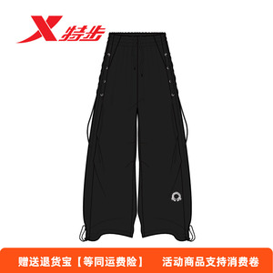 特步女裤运动裤2026夏季新款女士梭织长裤宽松冰丝速干休闲裤子