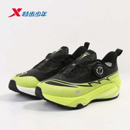 特步儿童A+成长鞋2.0PRO男大童跑步鞋2026冬季新款674415114063