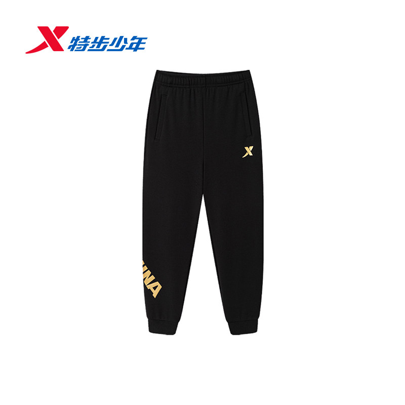 特步儿童少年男大童运动裤2025冬季加绒保暖针织长裤675425634075,童装/婴儿装/亲子装,裤子,淘宝优惠券,粉丝福利购,淘宝优惠卷