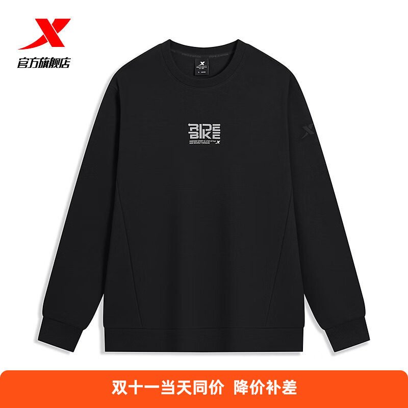 塑型特步圆领卫衣男款2026春