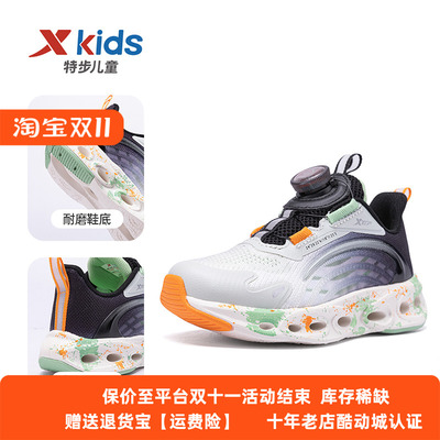 特步童鞋男童跑步鞋减震旋