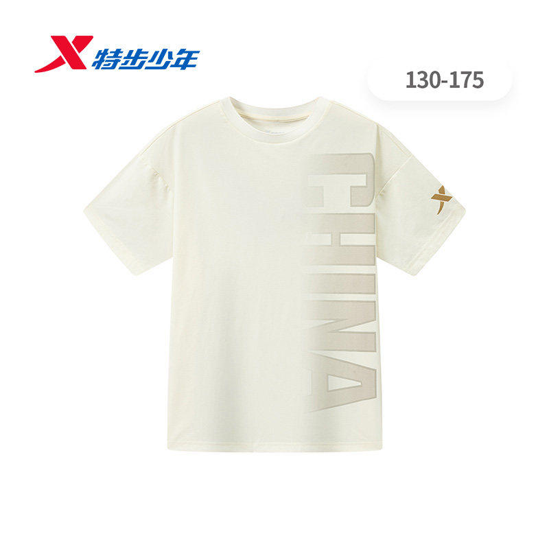 特步儿童短袖T恤男大童金标2026夏季新款速干针织衫674325014075