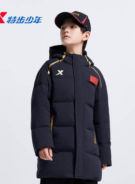 特步儿童男大童中长款羽绒服2025冬季新款中国外套6754251A4402