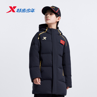 特步儿童男大童中长款羽绒服