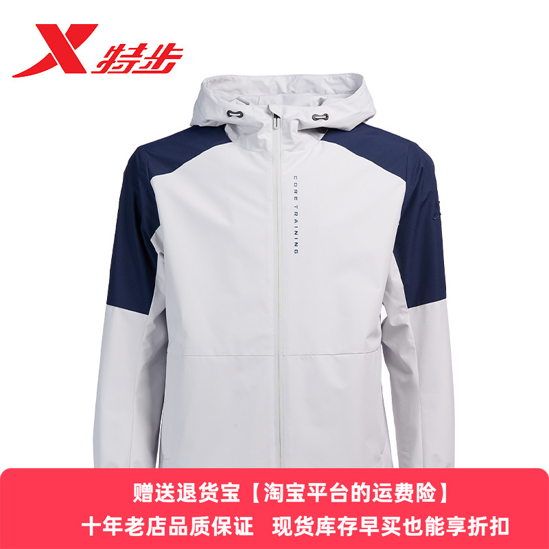 特步外套男款加绒春秋男新款冲锋衣保暖梭织连帽风衣976129160172