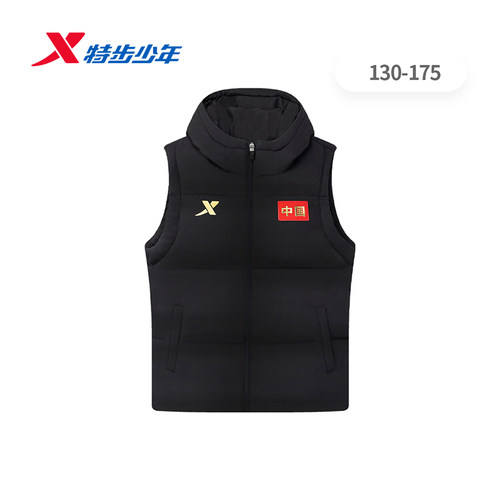 特步少年儿童男大童羽绒马甲