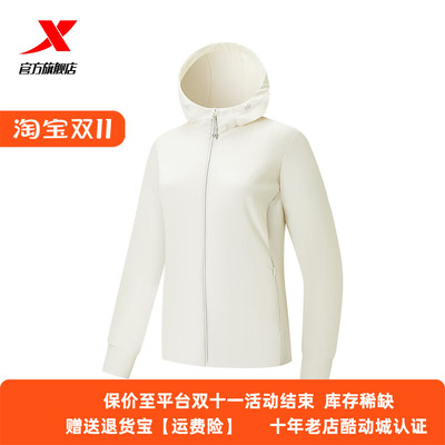 特步女外套2025秋季新款