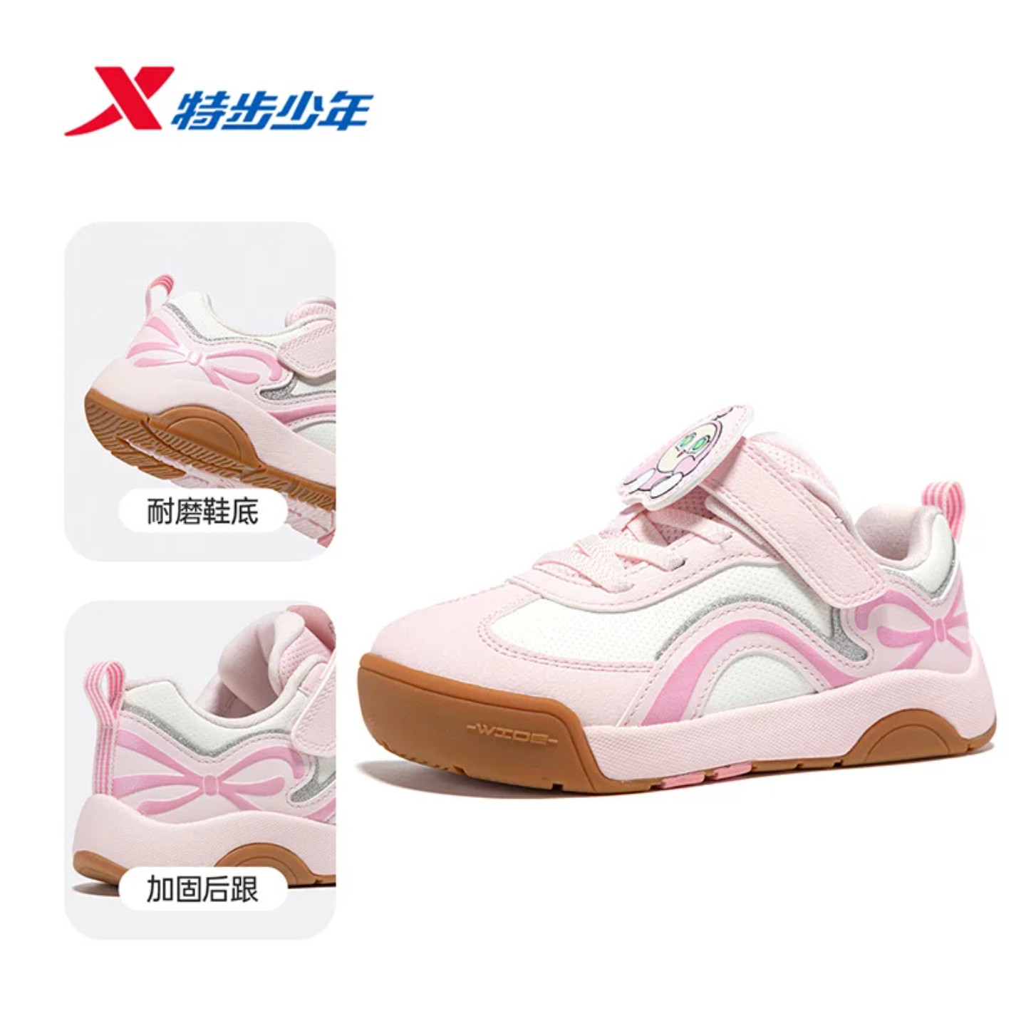 特步儿童女童运动鞋宽宽弹弹鞋