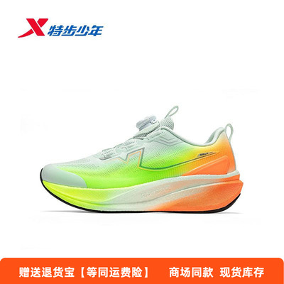 特步儿童360X3.0竞速碳板跑鞋男大童2026夏季版网面674215114027