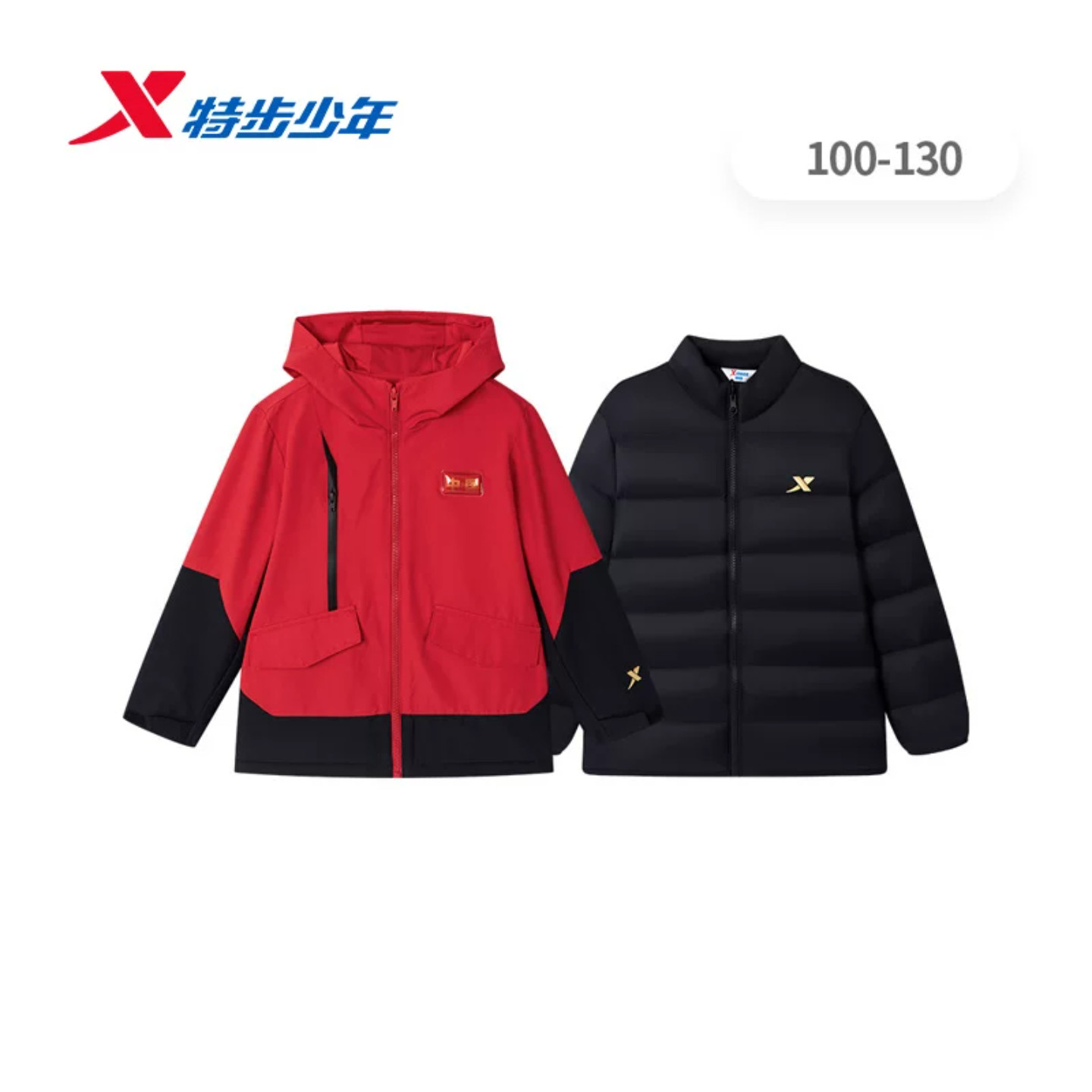 特步儿童男小童羽绒外套冲锋衣