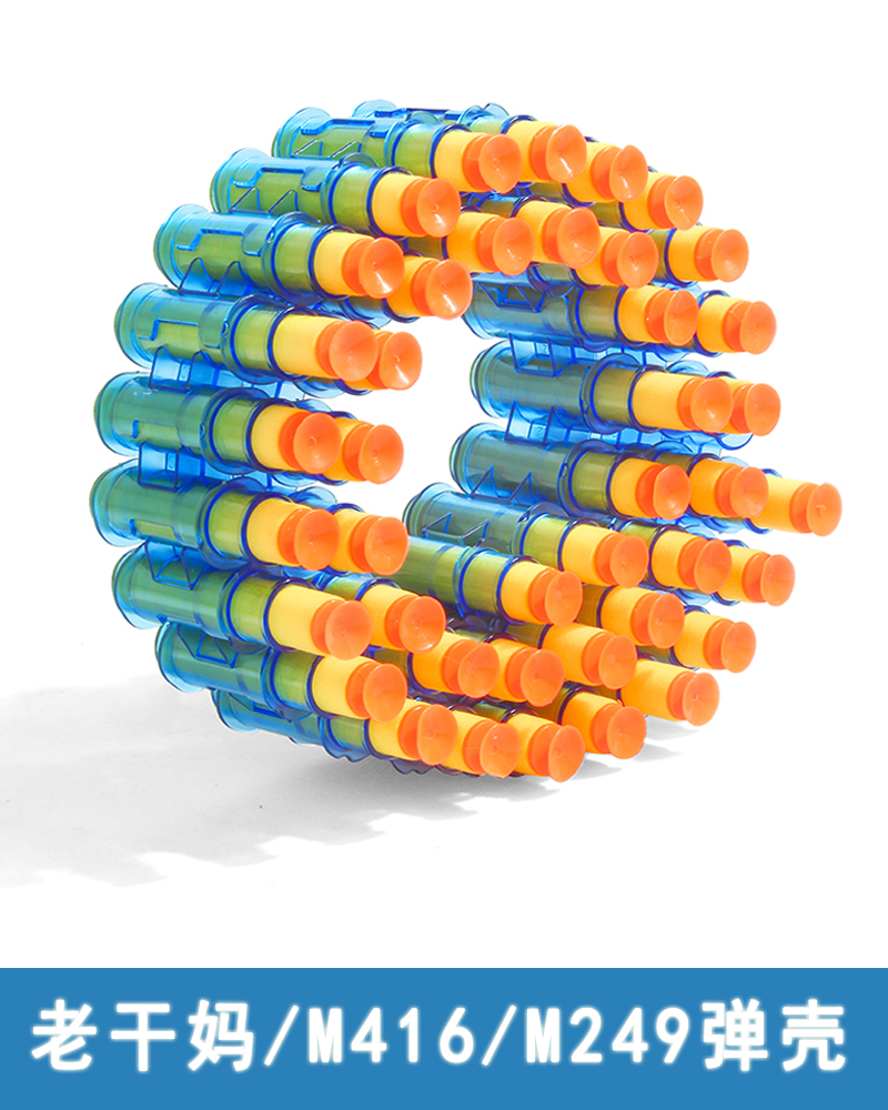 坚锋链式大支架eva老干妈软弹枪