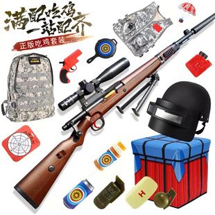 大号AWM抛壳狙击枪儿童玩具枪男孩98k步抢m24软弹枪5—7一9岁