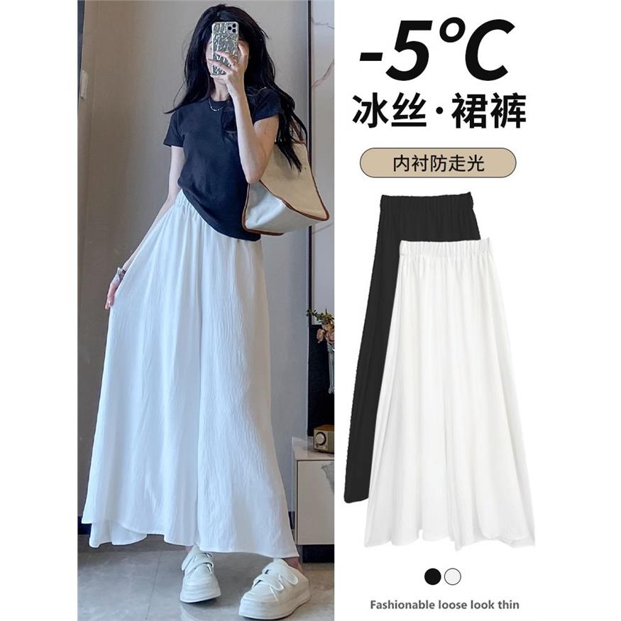 白色裙裤女春秋小个子飘