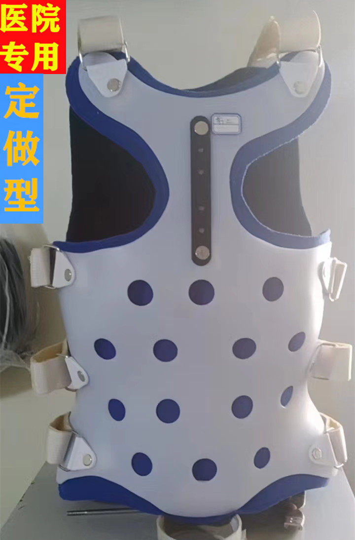 胸腰椎压缩性骨折固定器,胸椎外固定支具腰椎支架 术后固定 定做