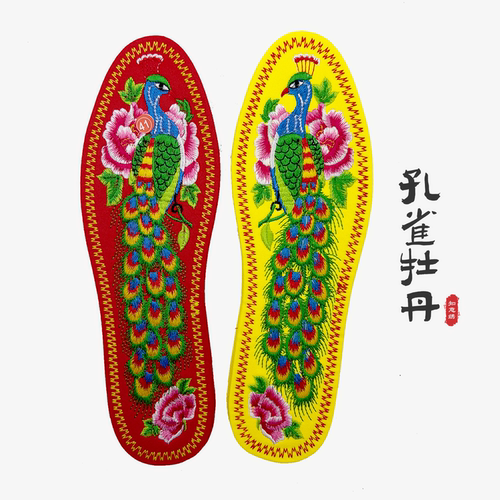 知意绣孔雀牡丹刺绣鞋垫中式重工