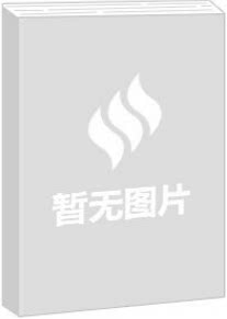 T/CMAP001-2018机械工业互联应用服务平台架构指南