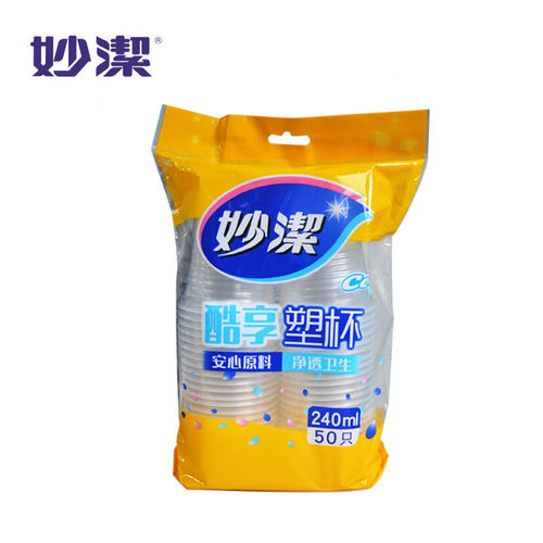 妙洁一次性只装塑料杯