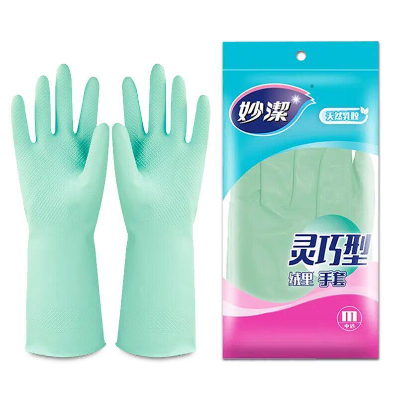 妙洁灵巧型手套家务手套家用洗碗常规家务手套