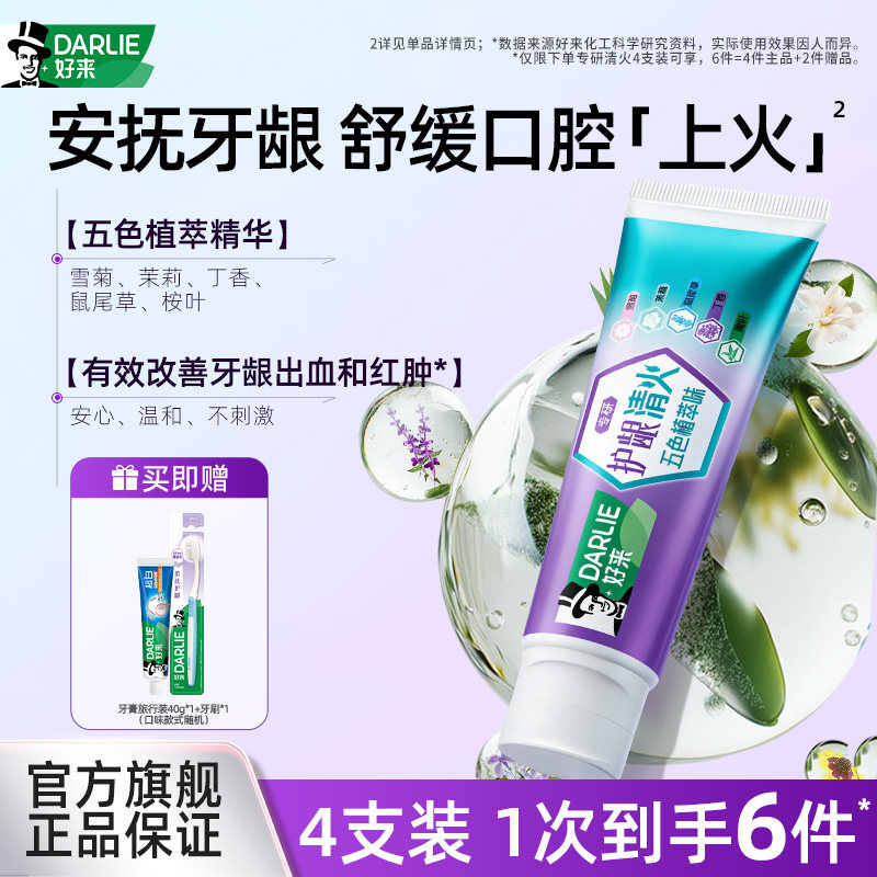 ���ڲ�����������װ�����������ɫֲ��120g*1 ����������ר�л������࿹������ 14.9Ԫ