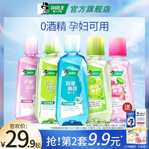 黑人杀菌口臭清洁护理便携漱口水