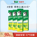 DARLIE好来原黑人双重薄荷牙膏225g清新口气家庭装 官方旗舰店正品