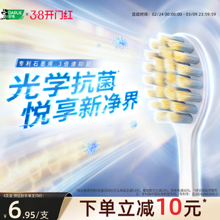 好来原黑人石墨烯抗菌牙刷软毛螺旋炭丝摩擦去渍成人男女官方正品