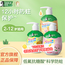 DARLIE好来原黑人按压式 儿童牙膏3到12岁换牙期护齿官方正品