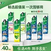 拍4件加赠4支！好来黑人牙膏8件全家桶