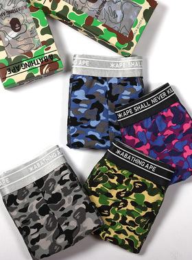 2条装 四角迷彩男士内裤平角短裤衩运动纯棉日本潮牌子猿人头BAPE