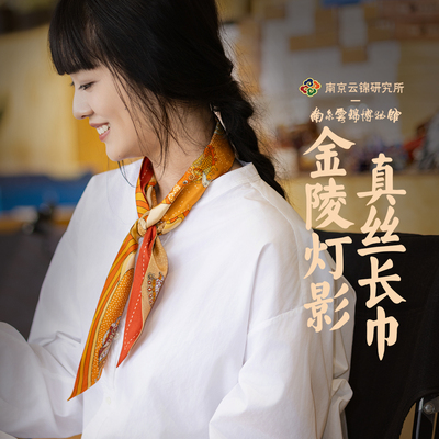 真丝围巾长丝巾100%桑蚕丝