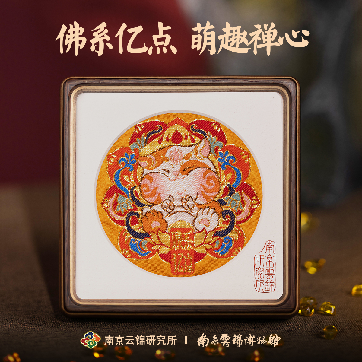 佛系猫摆件敦煌风工艺品