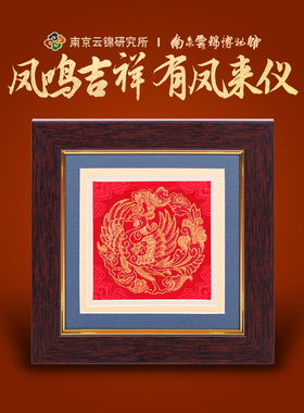 新中式红金凤凰南京云锦摆件