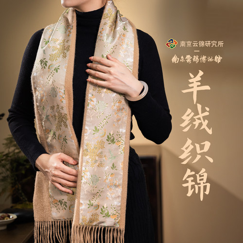 新中式羊绒围巾披肩伴手礼