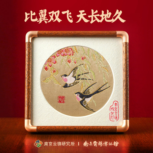 比翼双飞摆件结婚礼物送新人贺礼
