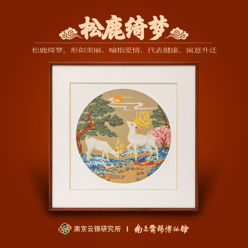 非遗工艺装饰画新中式