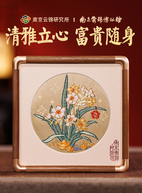 凌波漱玉摆件水仙花中式伴手礼物