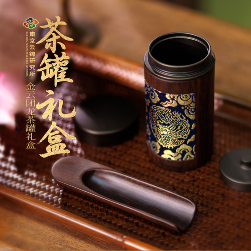 非遗摆件礼盒实用商务伴手礼物