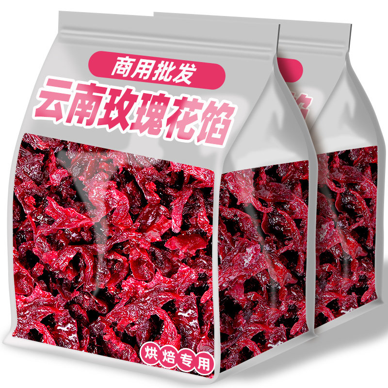 玫瑰花酱烘焙玫瑰花馅料云南特产玫瑰糖食用果酱冰粉鲜花饼馅原料