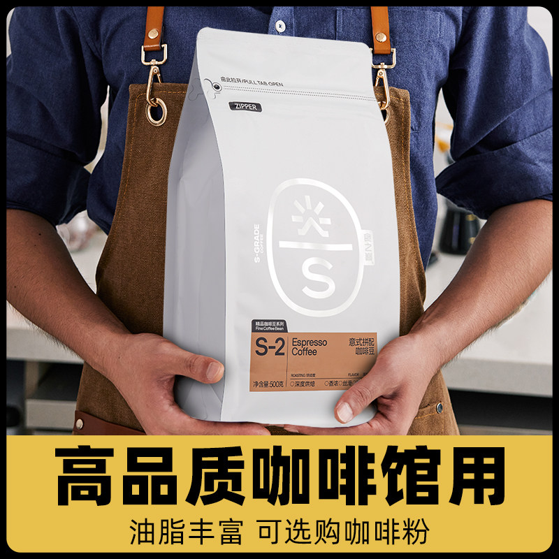 农科院云南咖啡豆新鲜深度烘焙蓝山意式小粒咖啡手冲豆咖啡馆专用