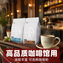 云南小粒咖啡豆农科院蓝山意式新鲜烘焙高品质咖啡馆专用商用批发