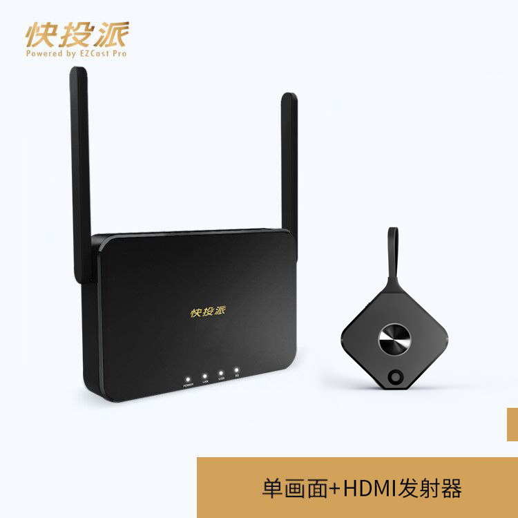 benqHDMI无线无线投影爱普生
