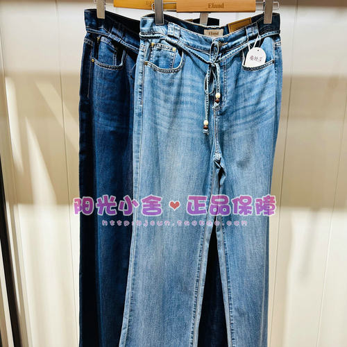 ELAND依恋26夏高腰阔腿宽松休闲百搭牛仔裤EETJG23E07 TJG23E07