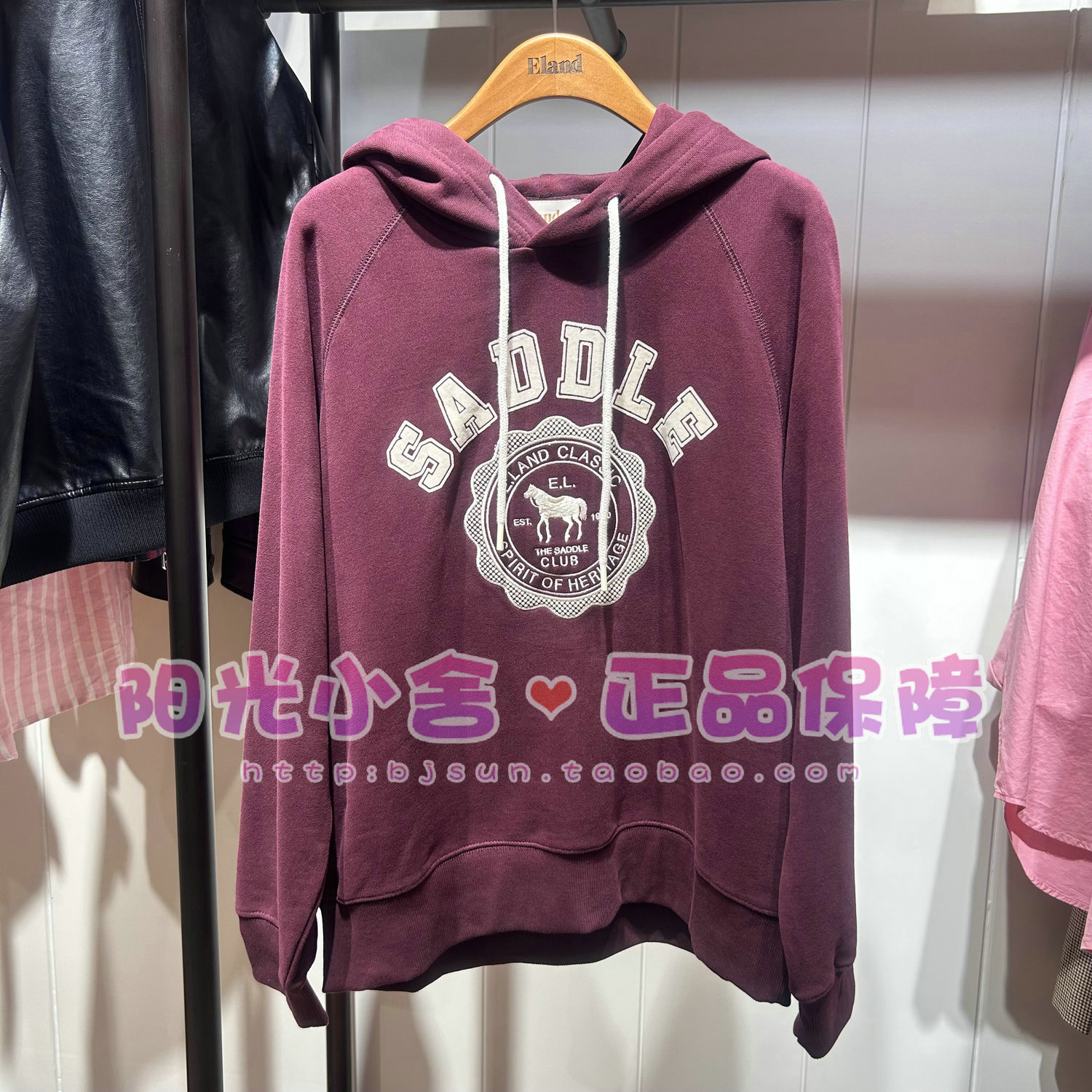 ELAND依恋2025年冬季连帽卫衣EEMTF49E02 MTF49E02