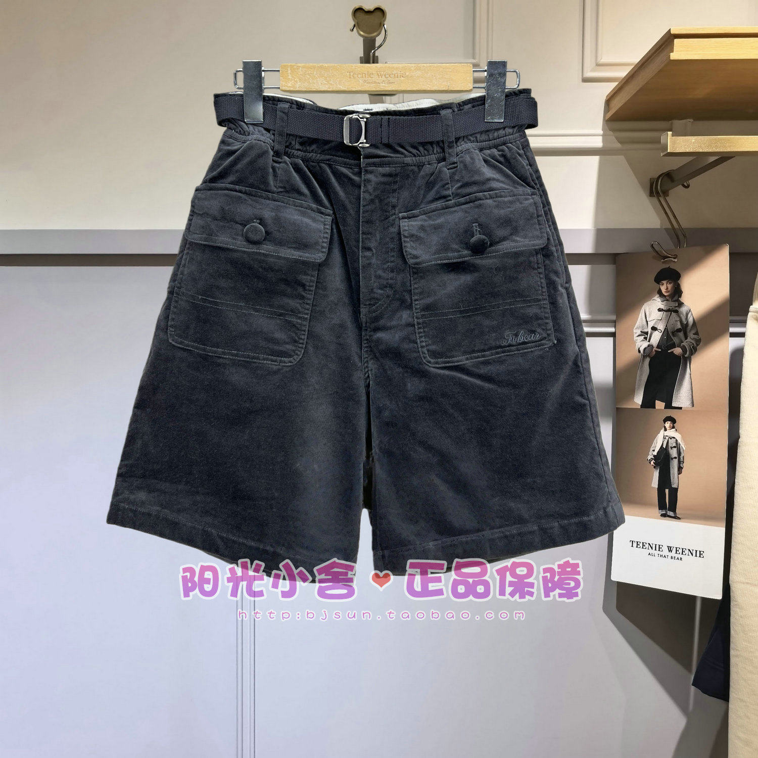 TeenieWeenie小熊2025冬短裤TTTH254VC5D TH254VC5D