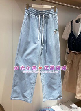 *现货TeenieWeenie小熊25夏凉感牛仔裤TTTJ252501T-00 TJ252501T