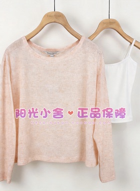 TeenieWeenie小熊26夏肌理感圆领两件套T恤TTLA2626C1A LA2626C1A